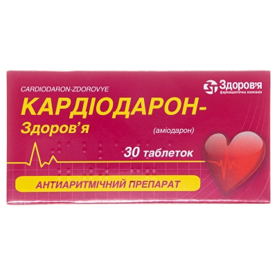 КАРДІОДАРОН - ЗДОРОВ`Я таблетки по 200 мг, по 10 таблеток у блістері, по 3 блістери у картонній коробці